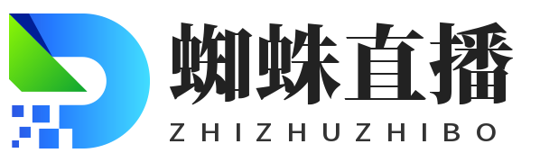 蜘蛛直播